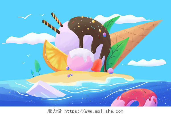 冰激凌小岛夏天清凉插画卡通夏天夏日立夏夏季冰淇淋插画